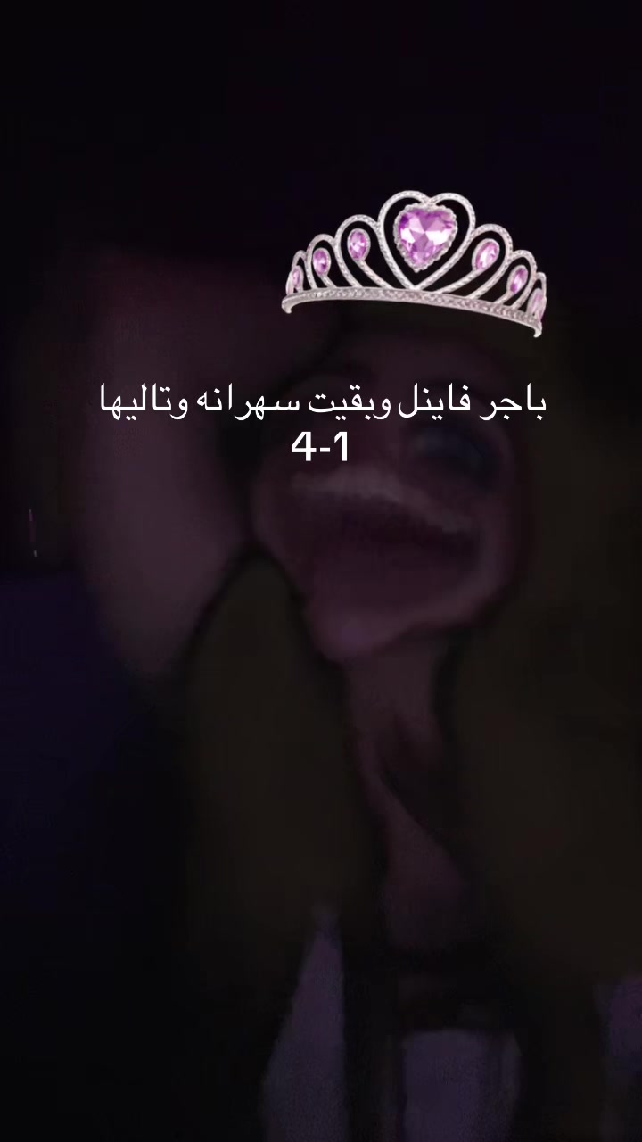 @زينا