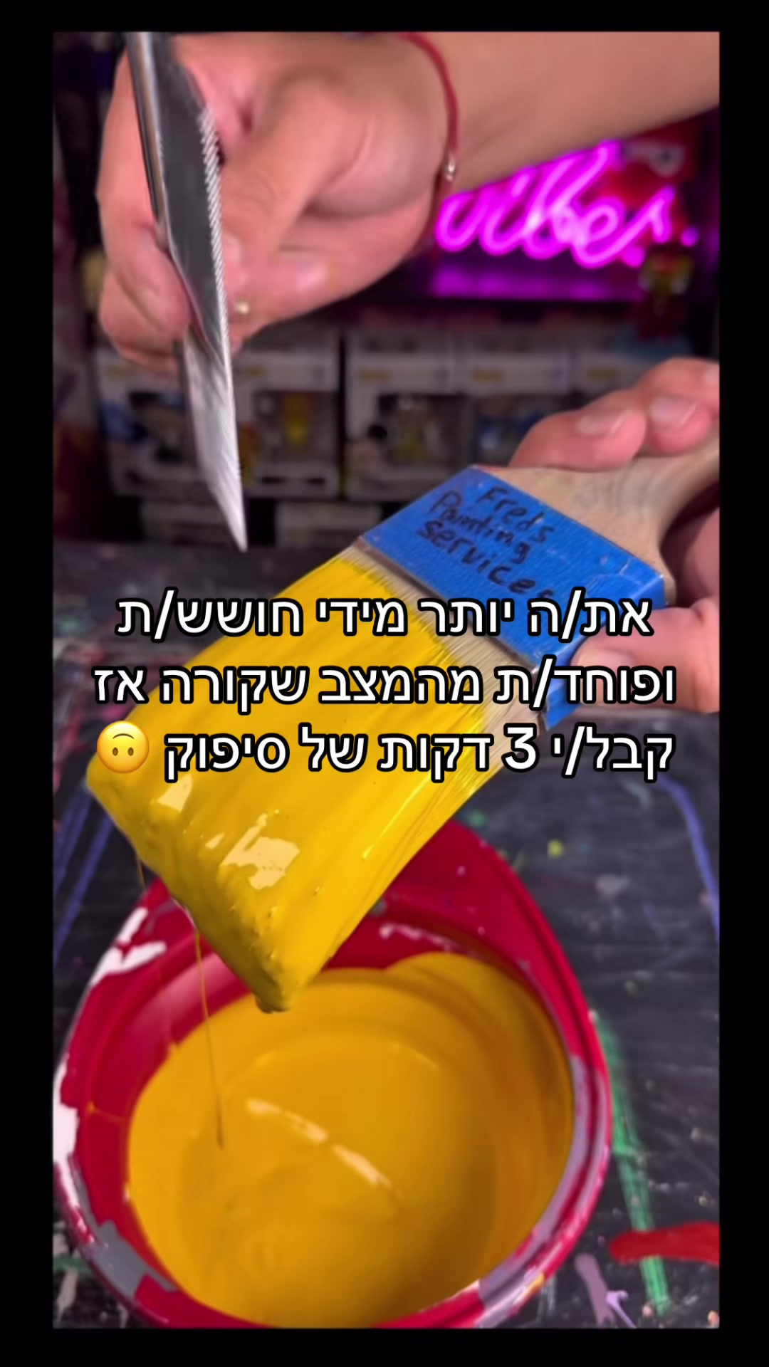 @מחזירה עוקבים 🫰🏻🫰🏻