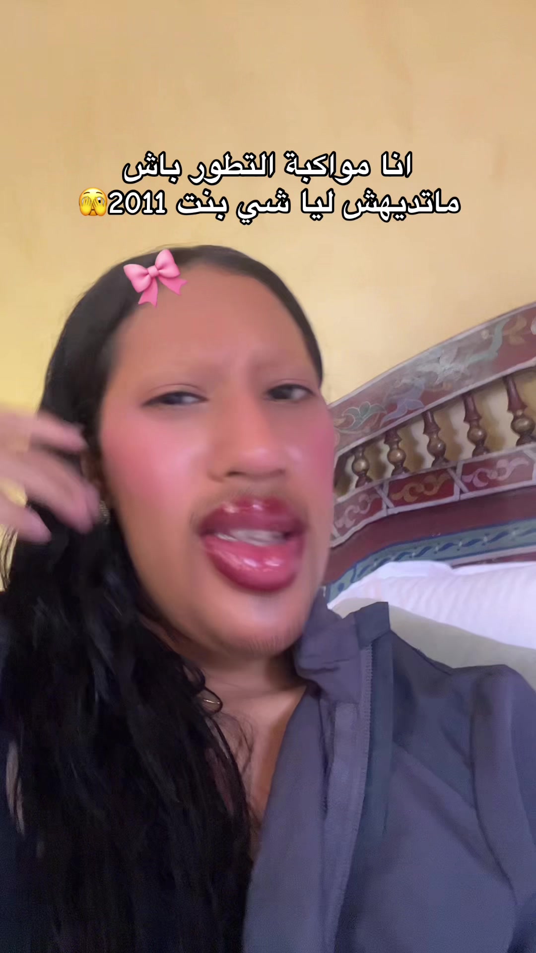 @NAJ_Oua 🦢🎀