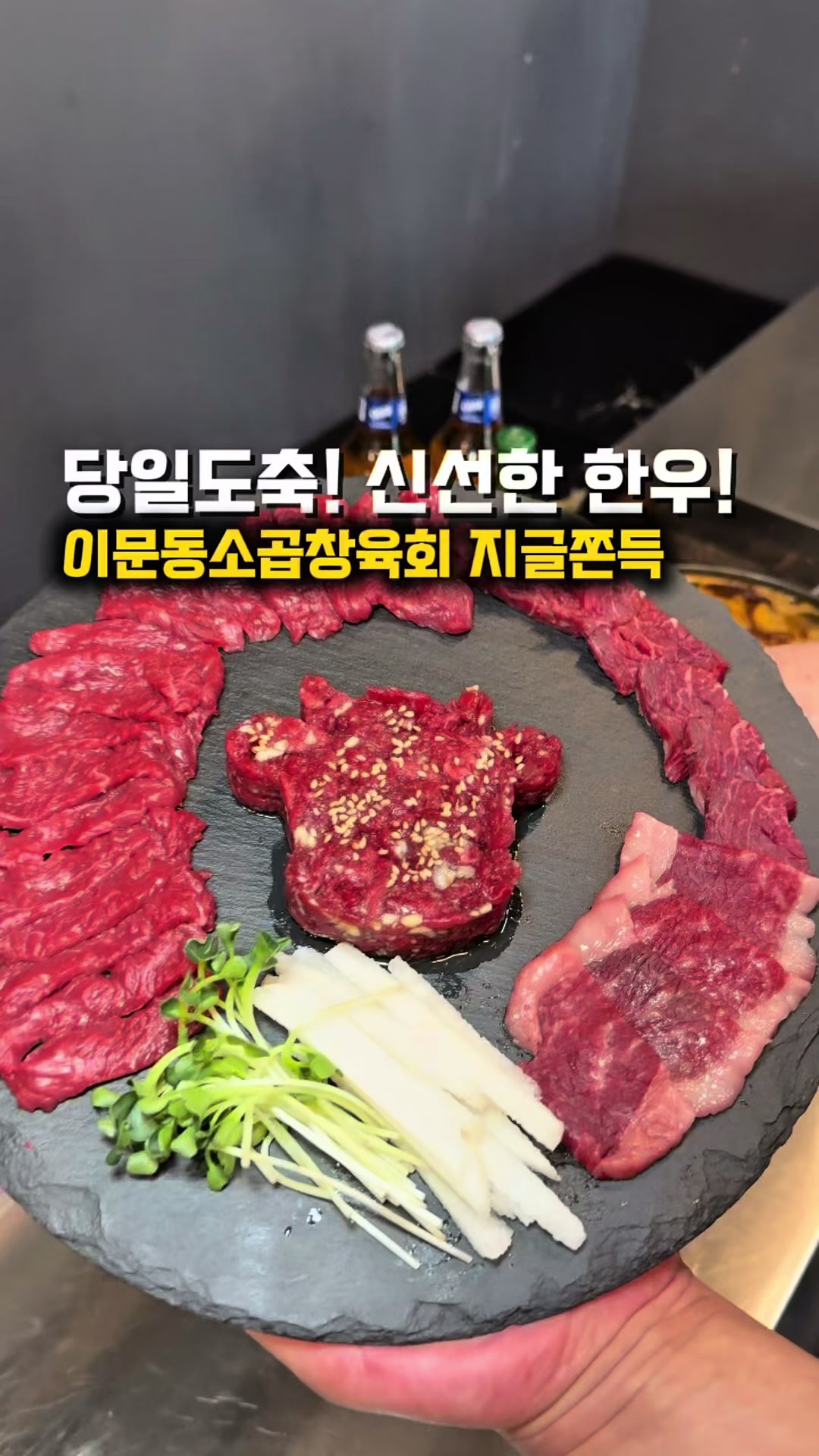 @jjongrrr