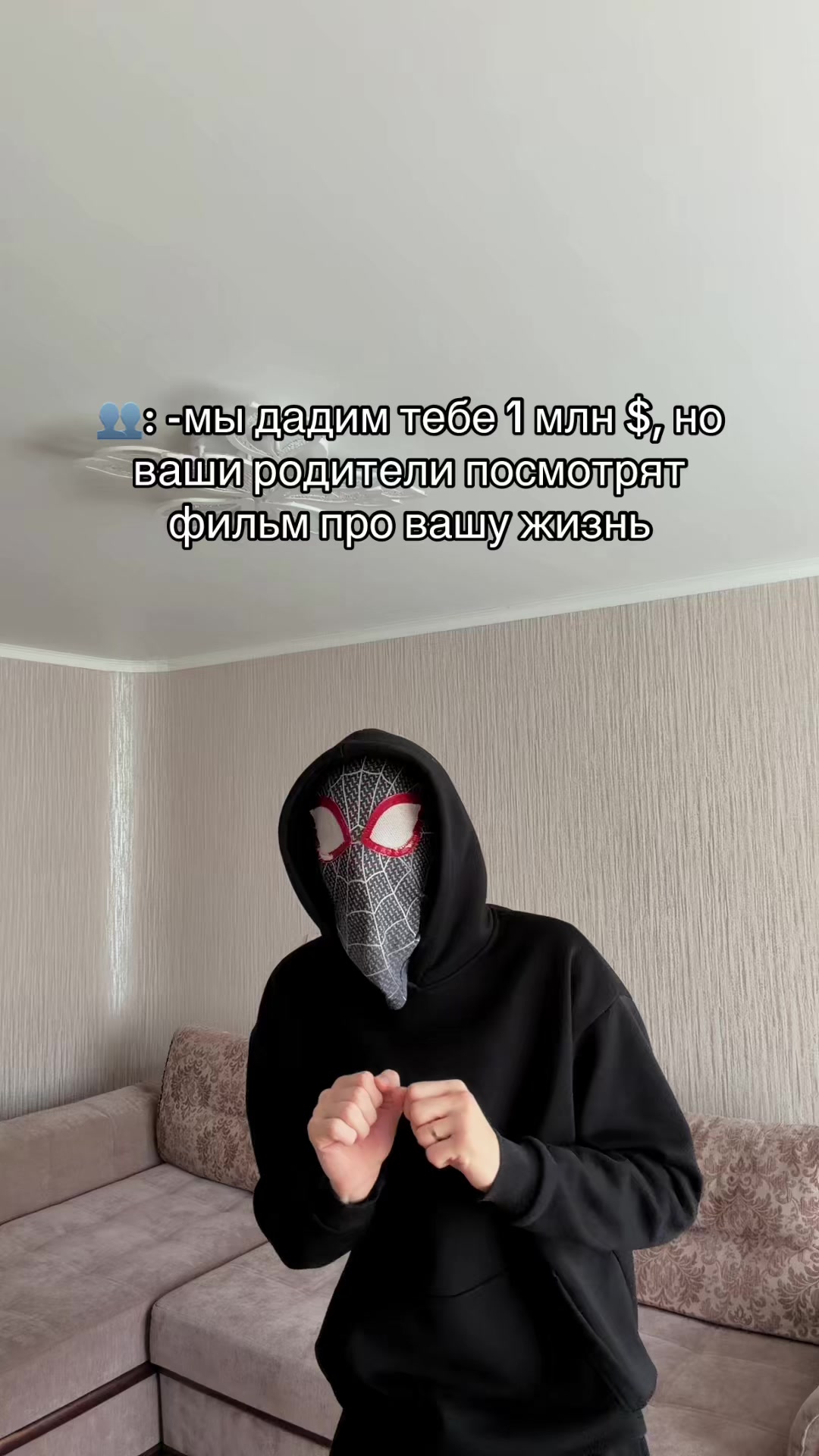 @ДОМЕН