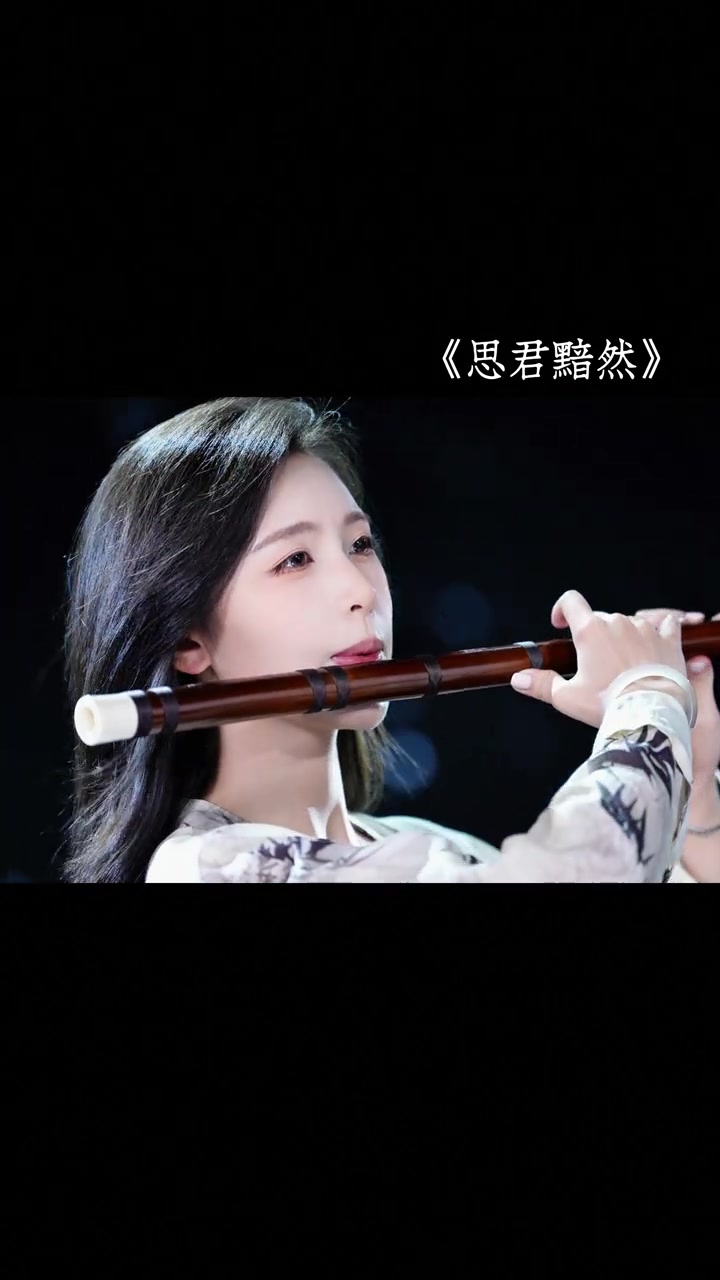 @🎋爱竹笛 Đam Mê Sáo Trúc 🪈