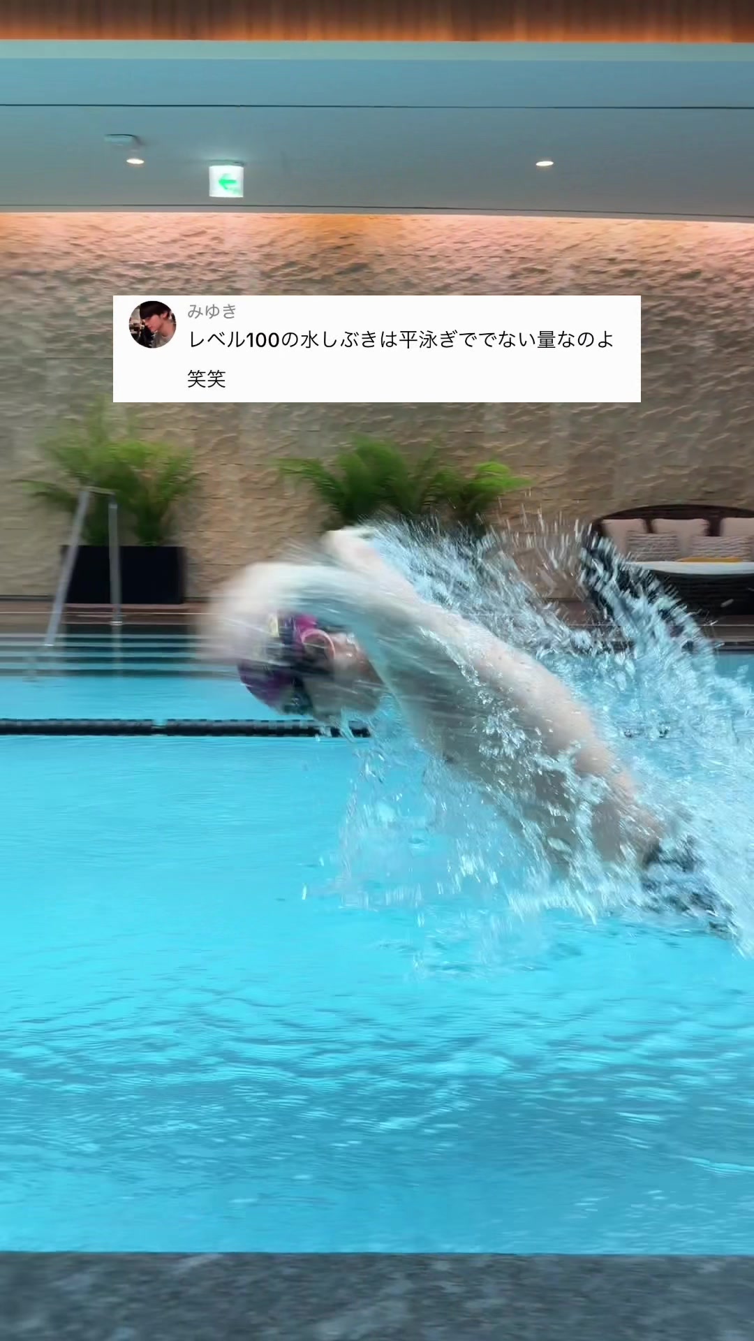 @ながつか