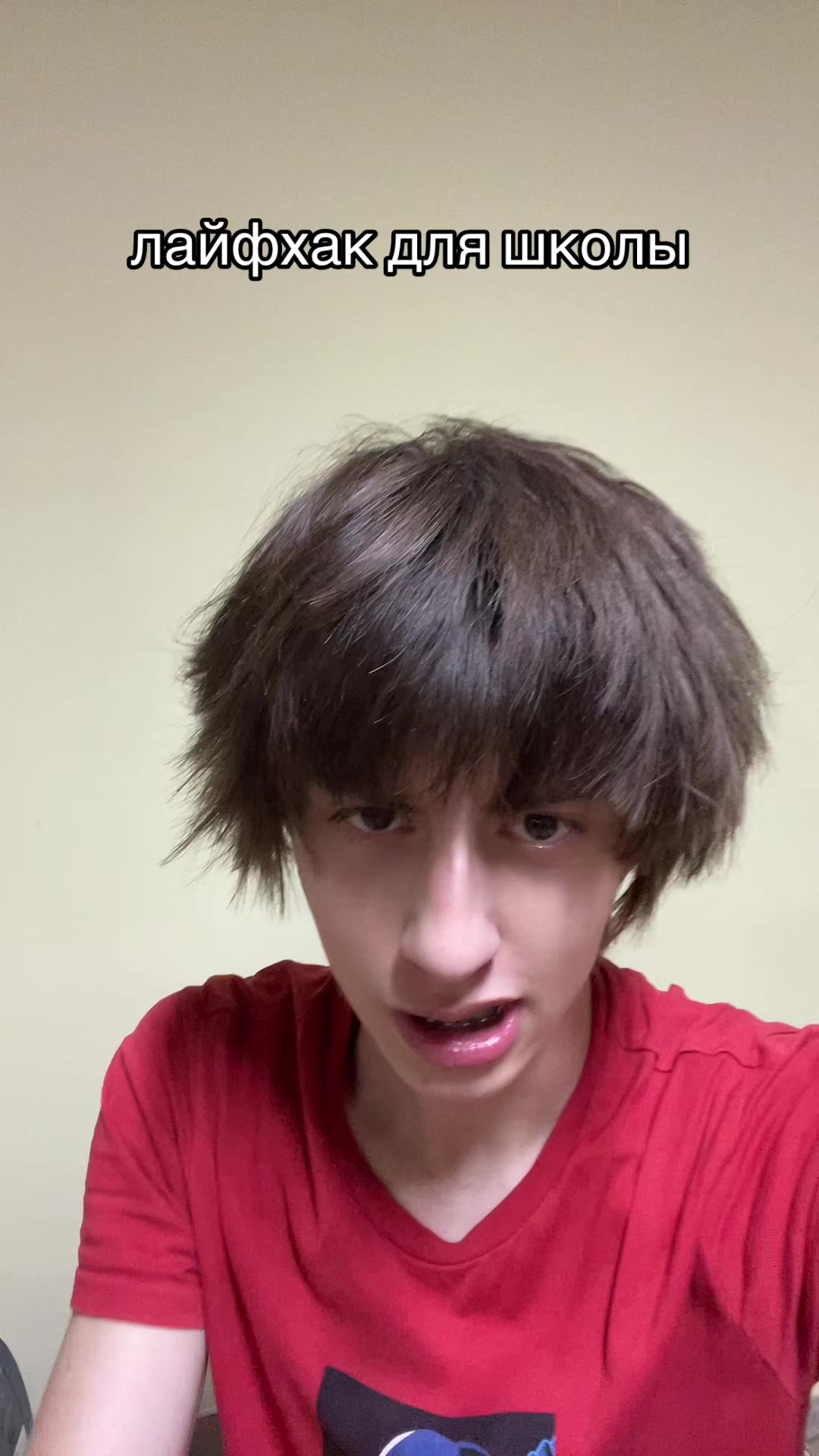 @Мэкитфреш