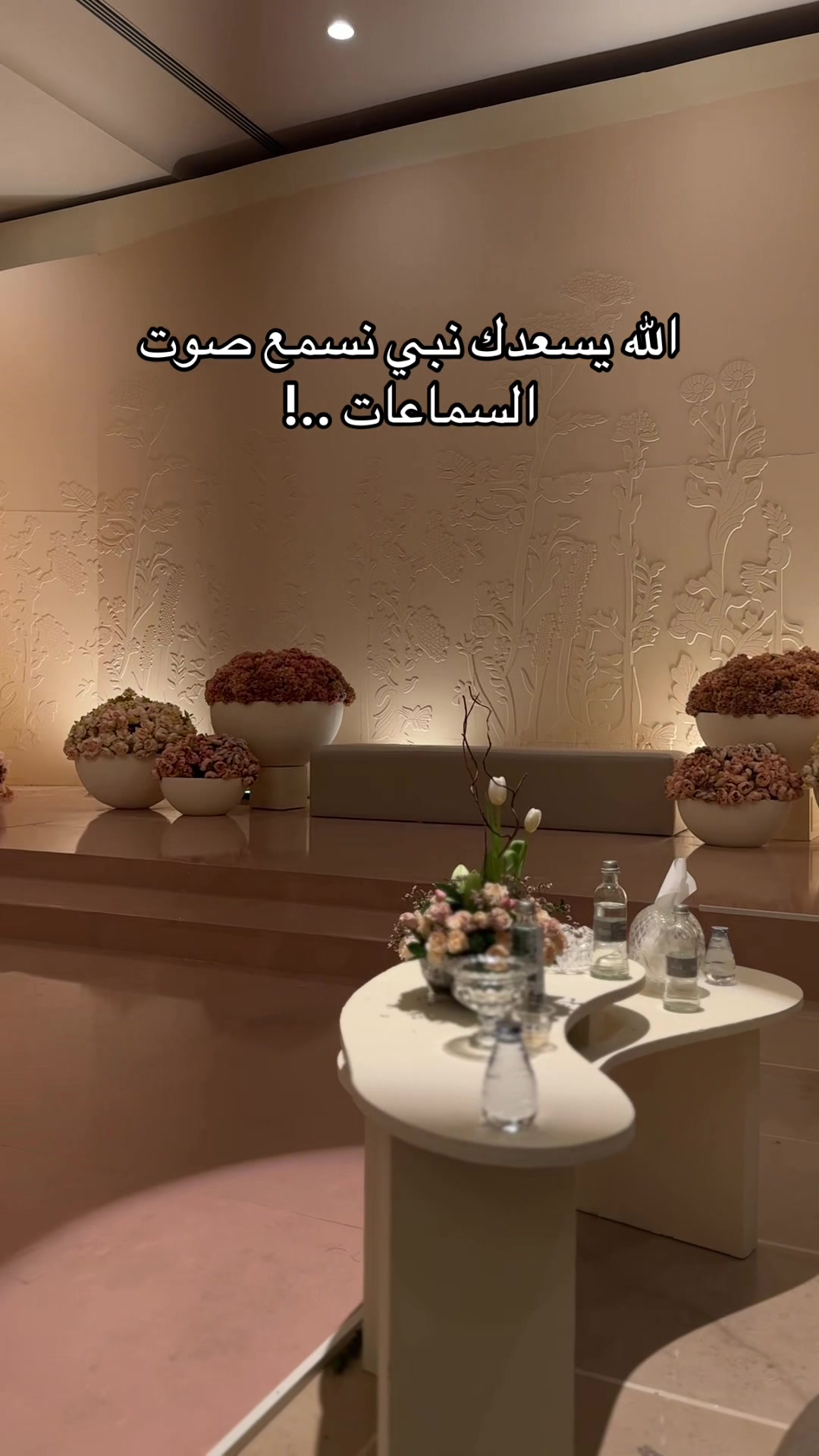 @دي جي ميوش 💃🏼🎼