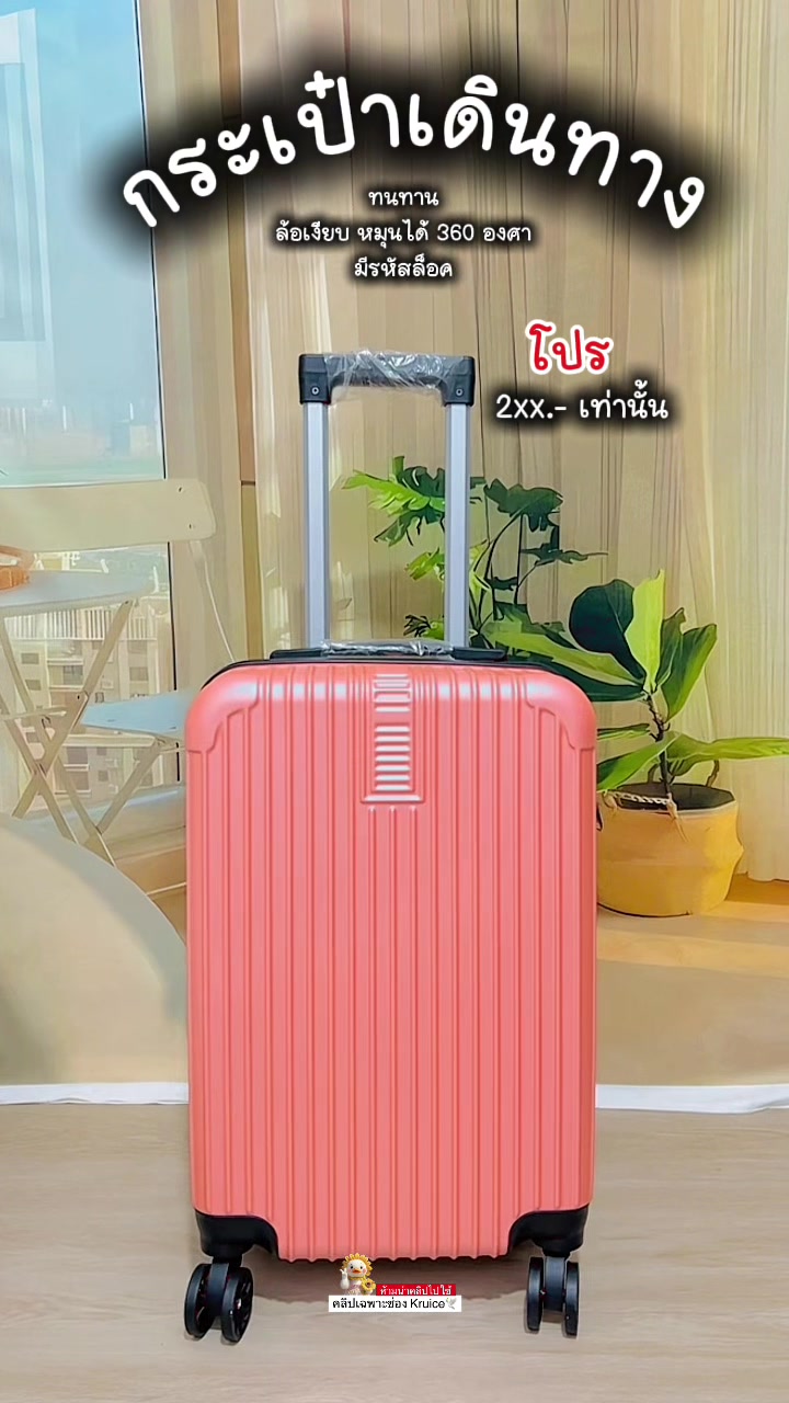 @Kruice🕊️