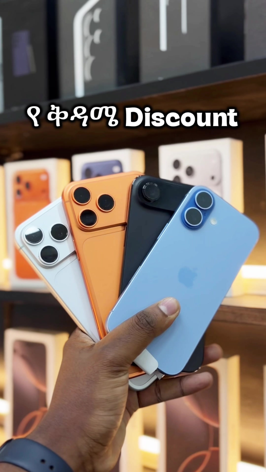 @Fitsum Mobile