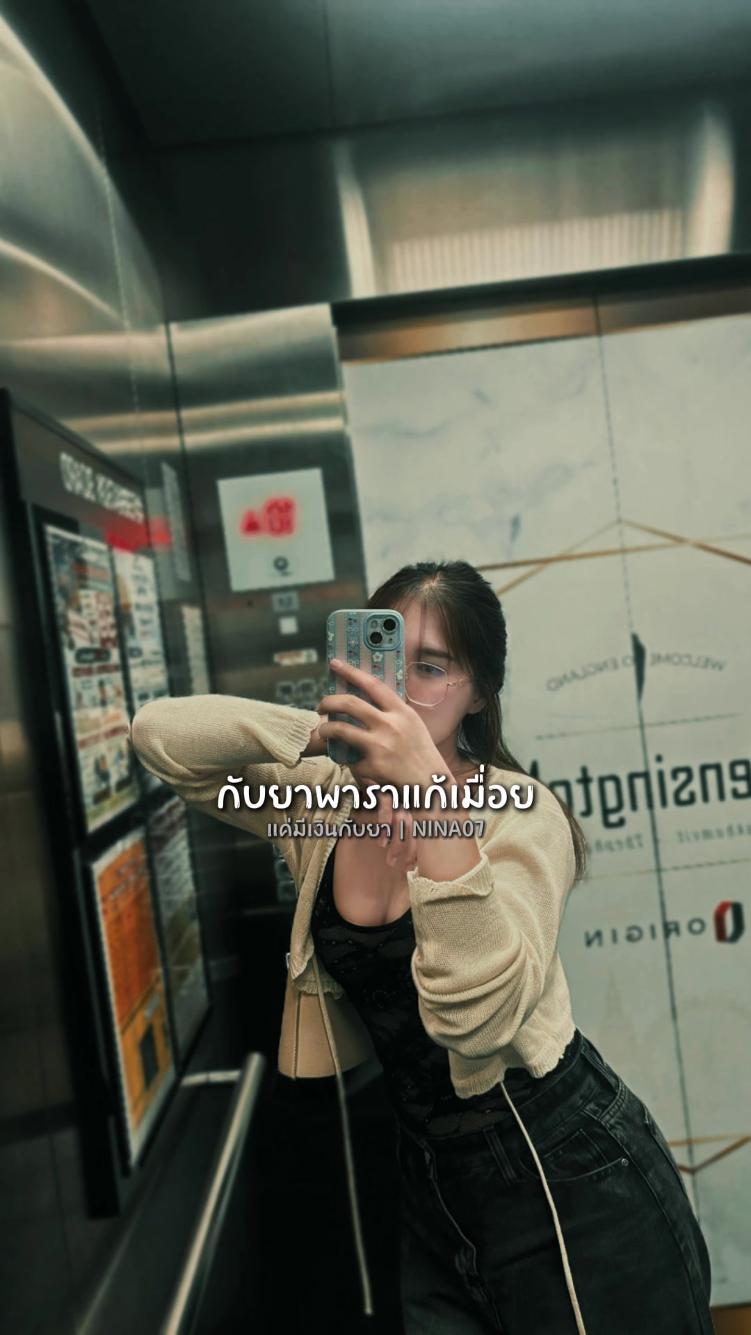 @ใบเฟิร์น แม่ตั้งให้