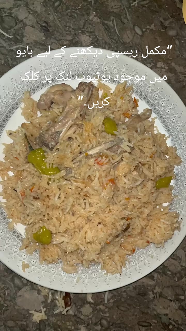 @Sidra Rahman