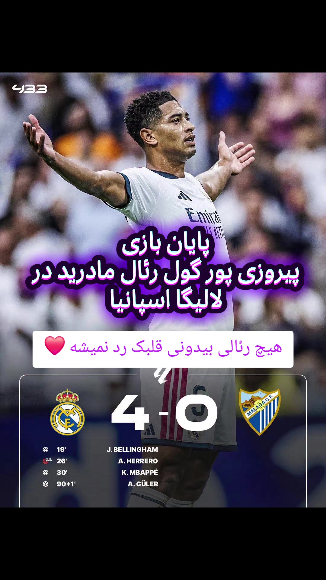 @𝑴𝒐𝒏𝒊𝒓𝑴𝒂𝒅𝒓𝒊𝒅𝒊𝒔𝒕𝒂
