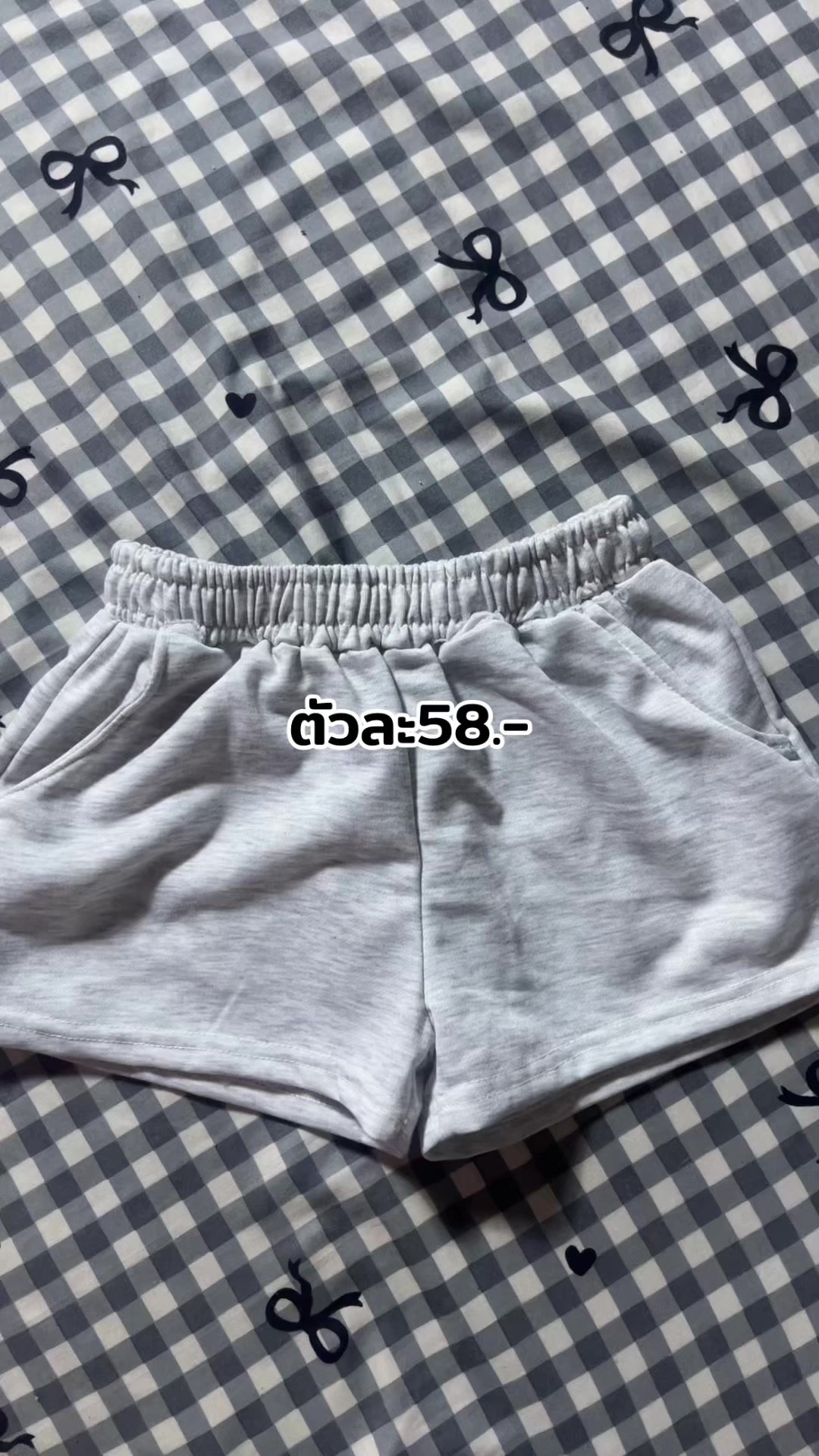 @ตาต้าขายของถูก👗👙