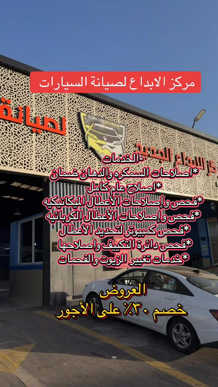 @مهاعسيري 𐙚 𝐵𝑙𝑜𝑔𝑔𝑟