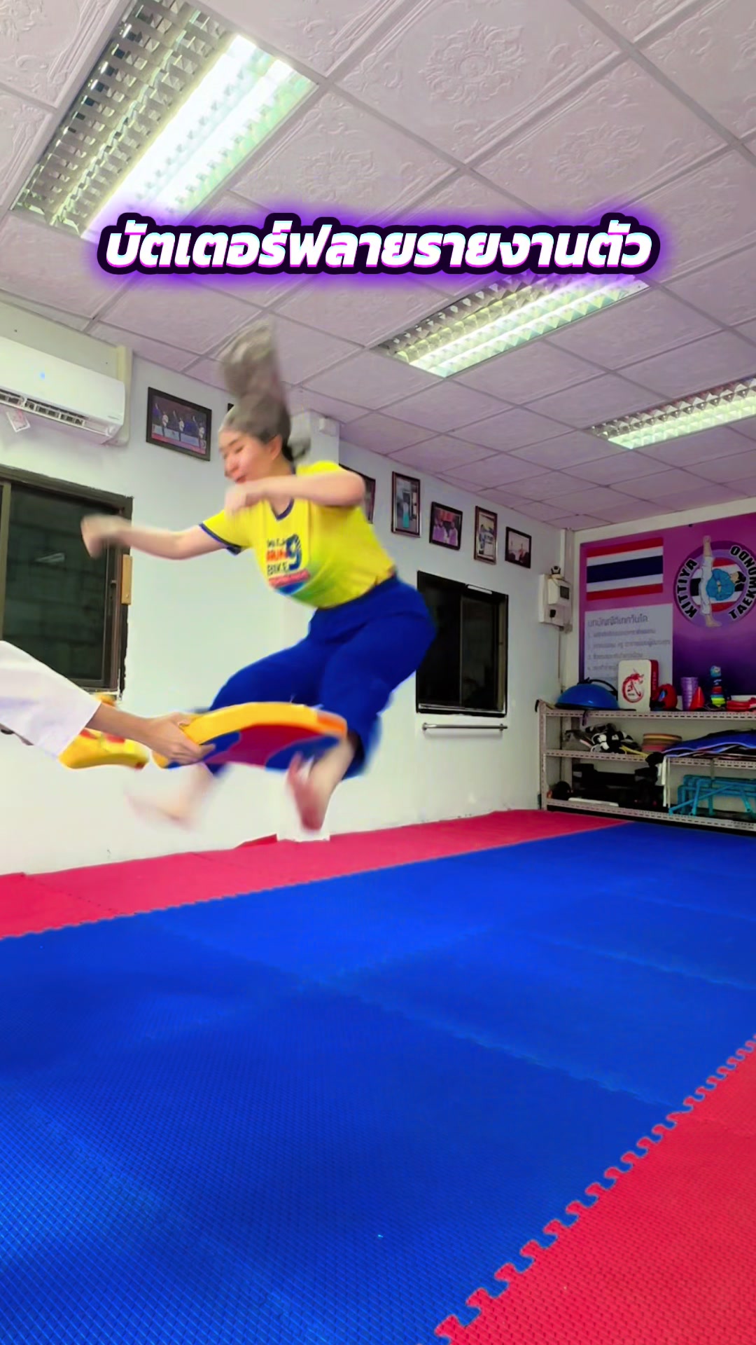 @Kittiya Taekwondo Khonkaen
