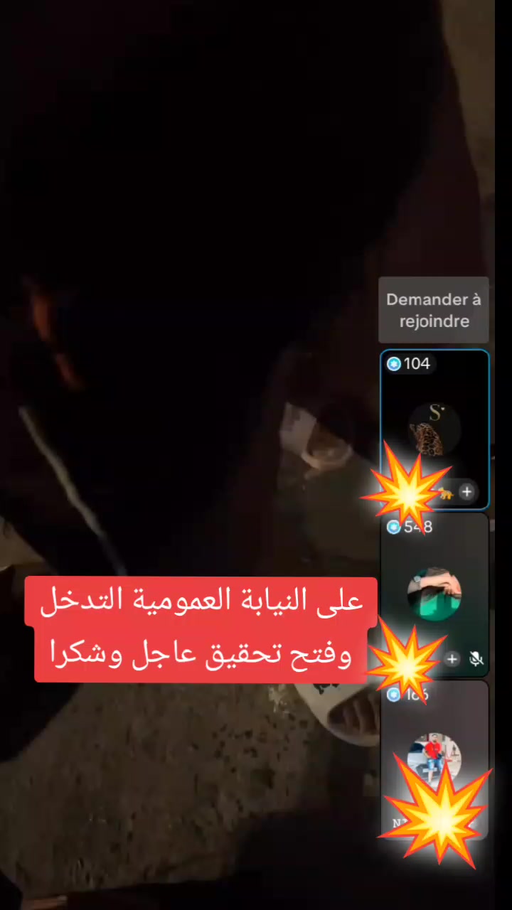 @💥تا عبة لعباد💥