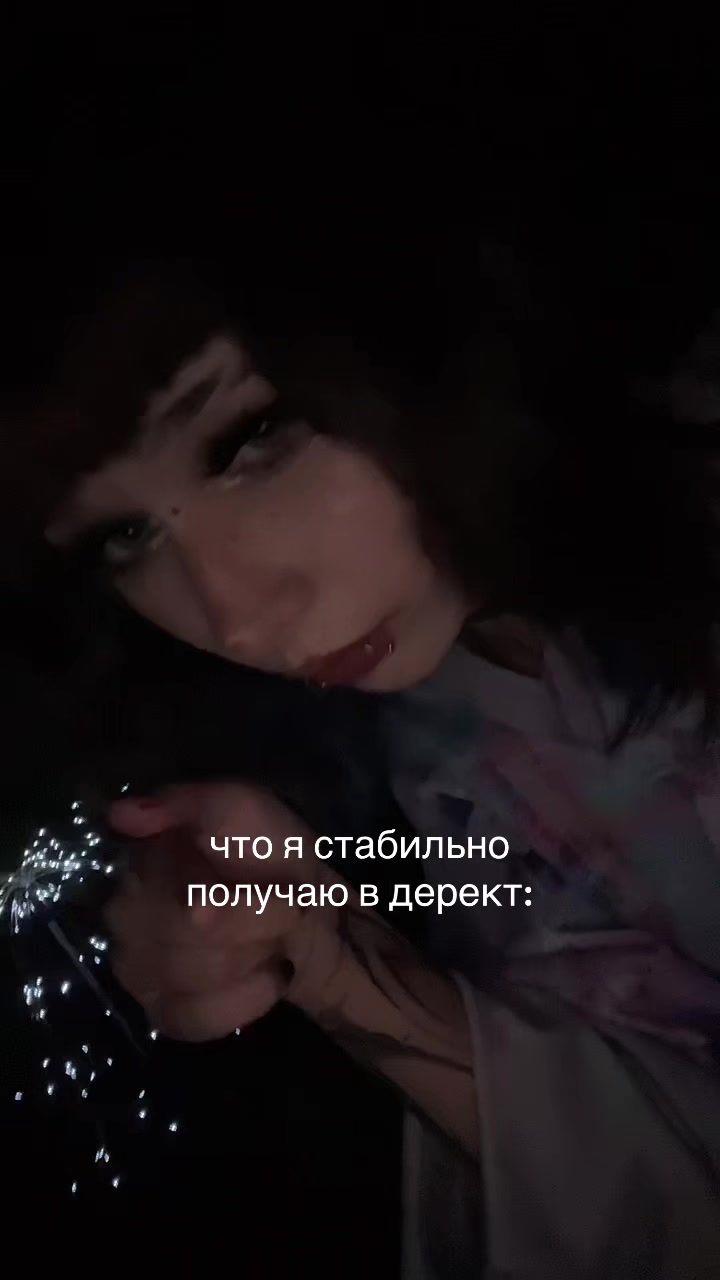 @Стич