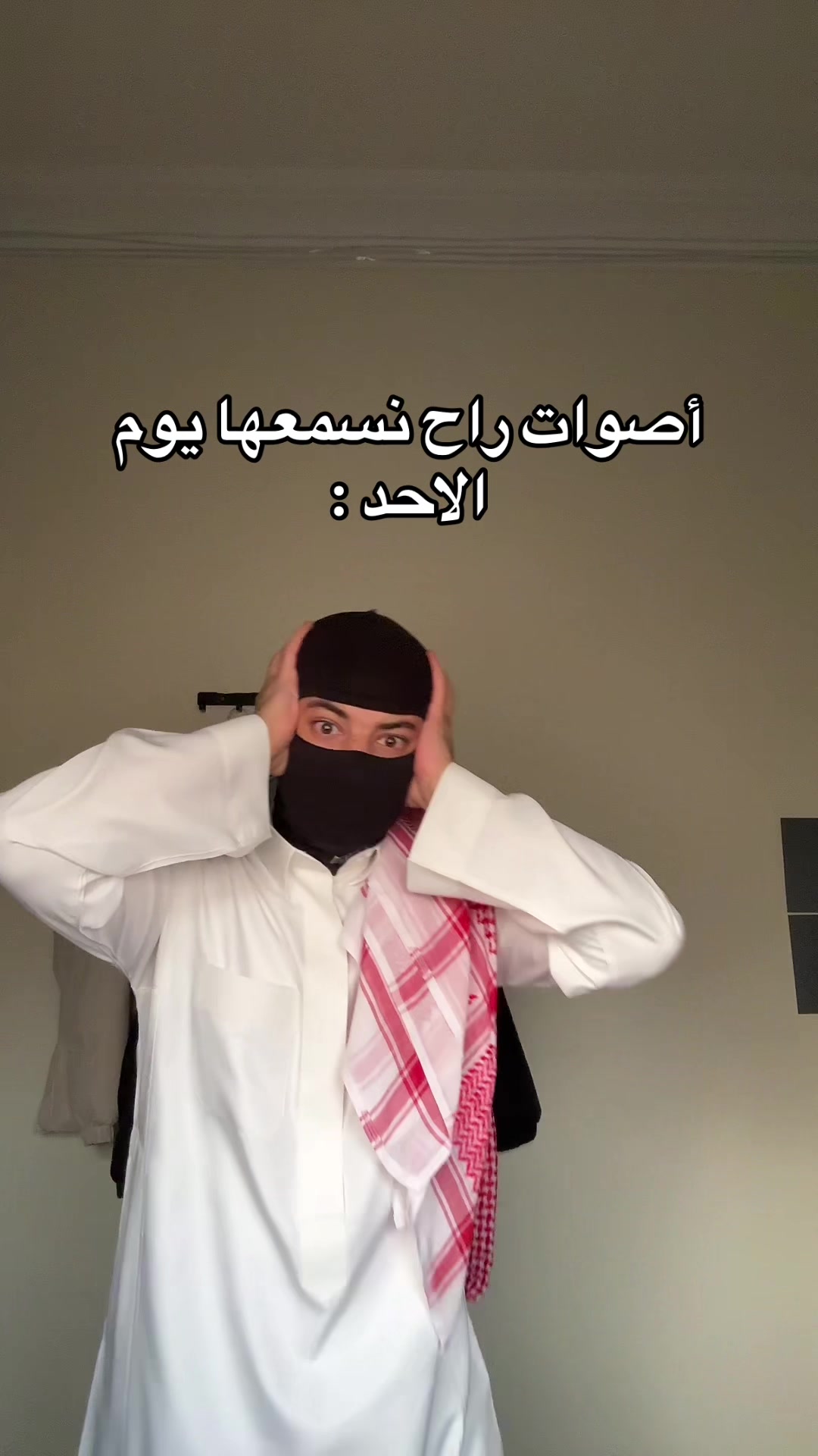 @الــمقنع🇸🇦