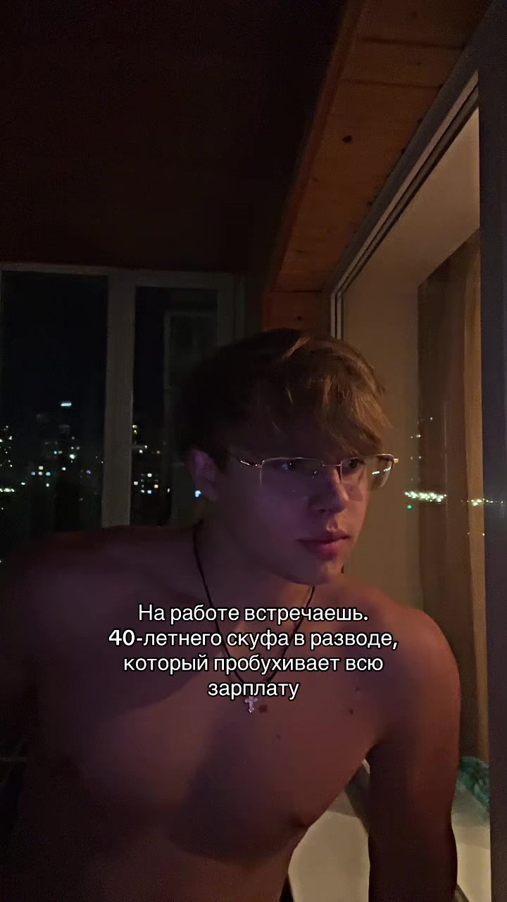 @БИГБОЙ