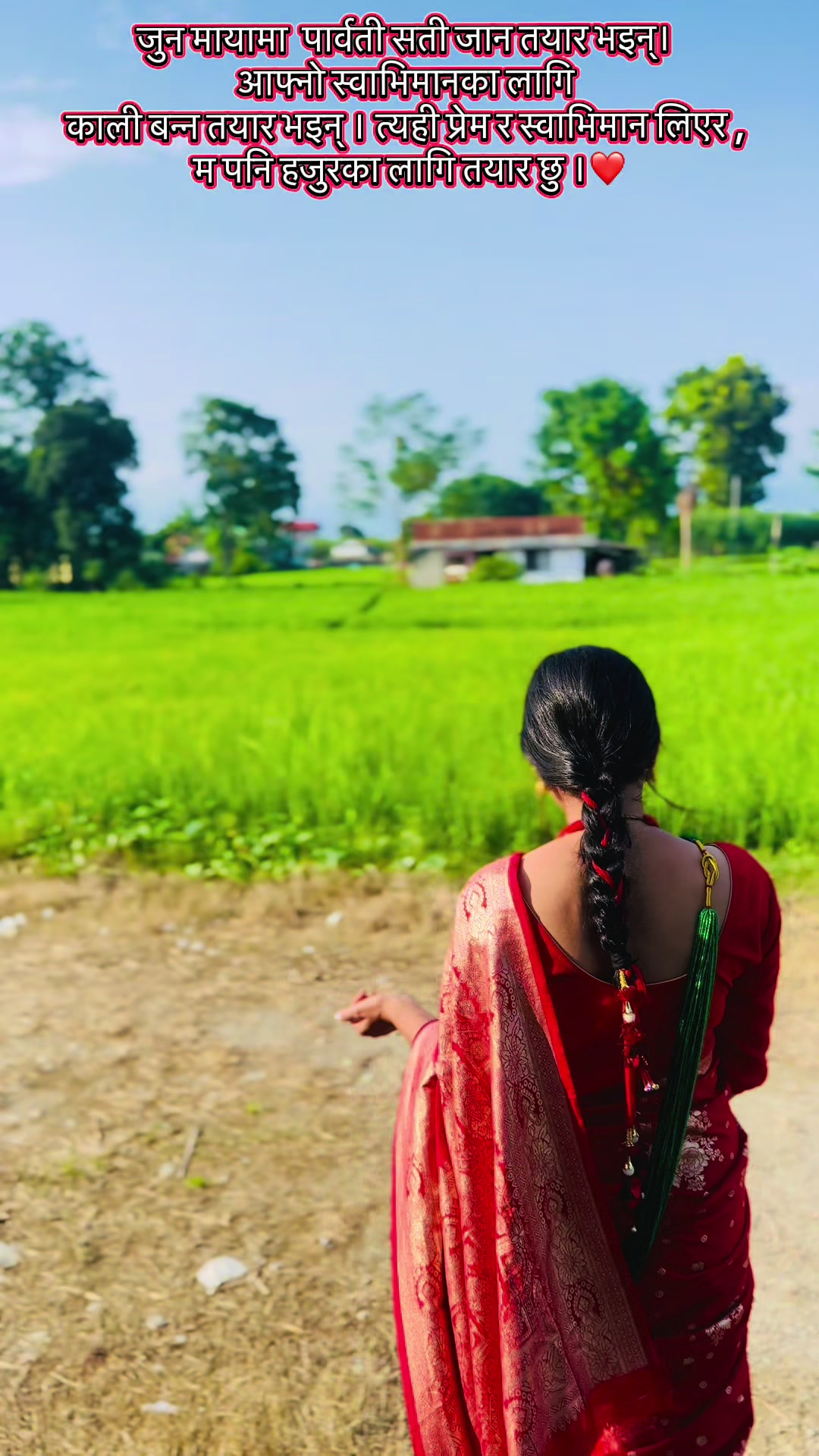 @रक्षा पन्त 🕉️♾️