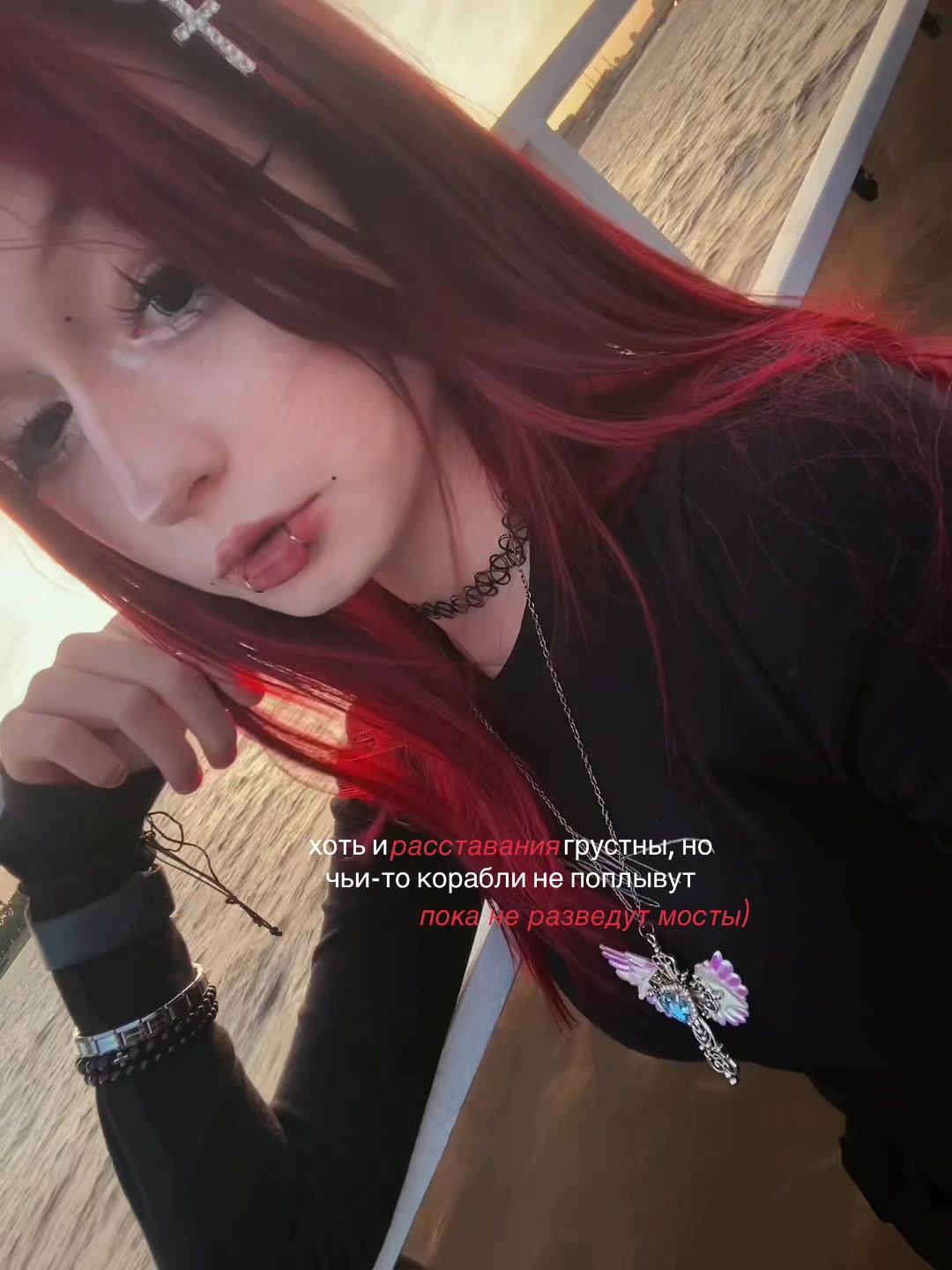 @ангел тьмы <🔥>