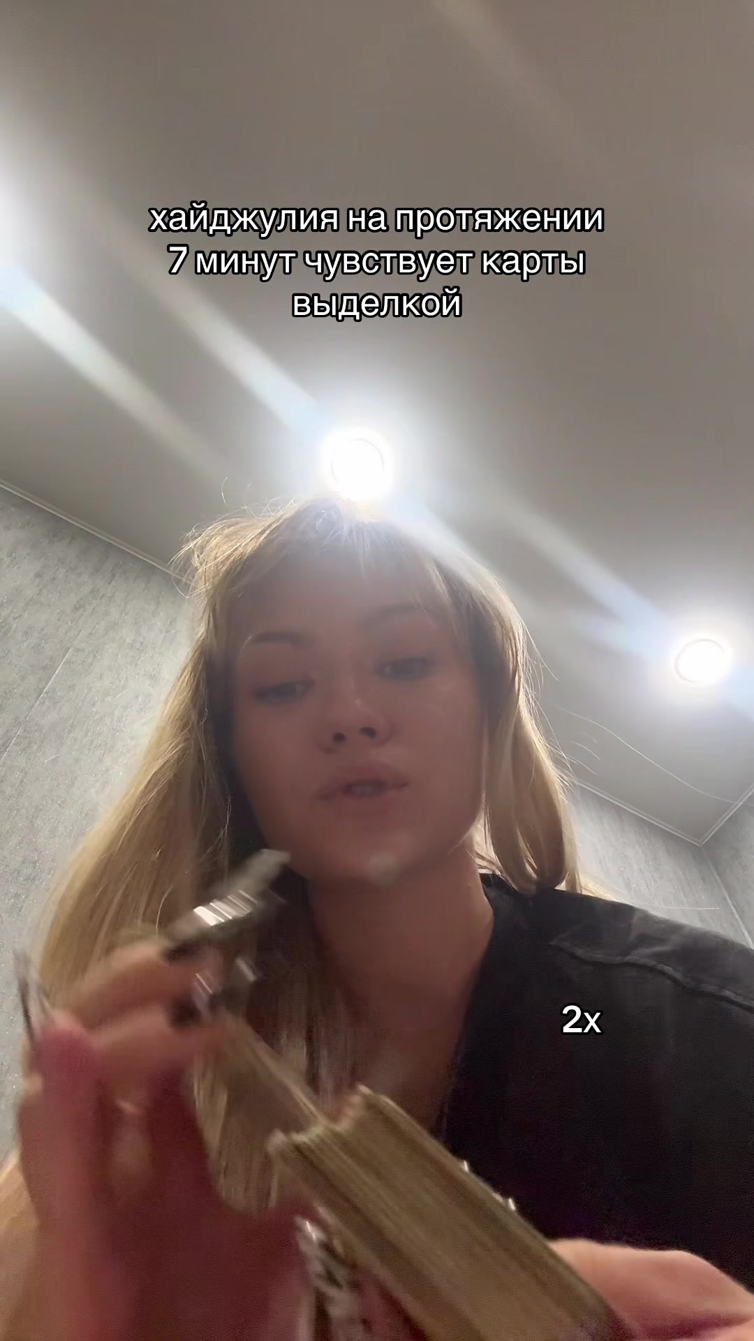 @хайджулия