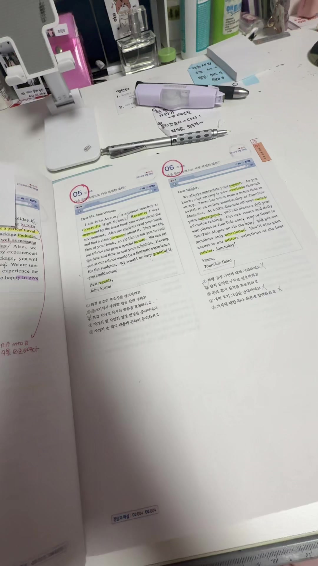@꽁부