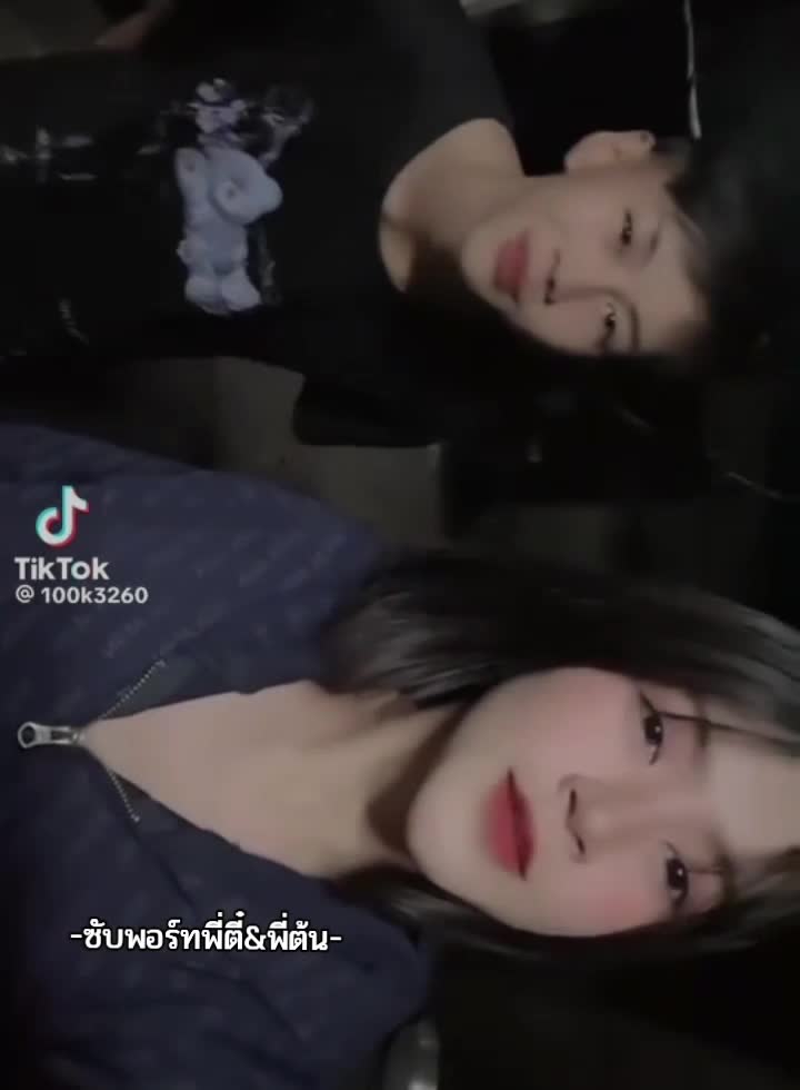 @พี่ตี๋(ทีมงานพรเทพ)👌