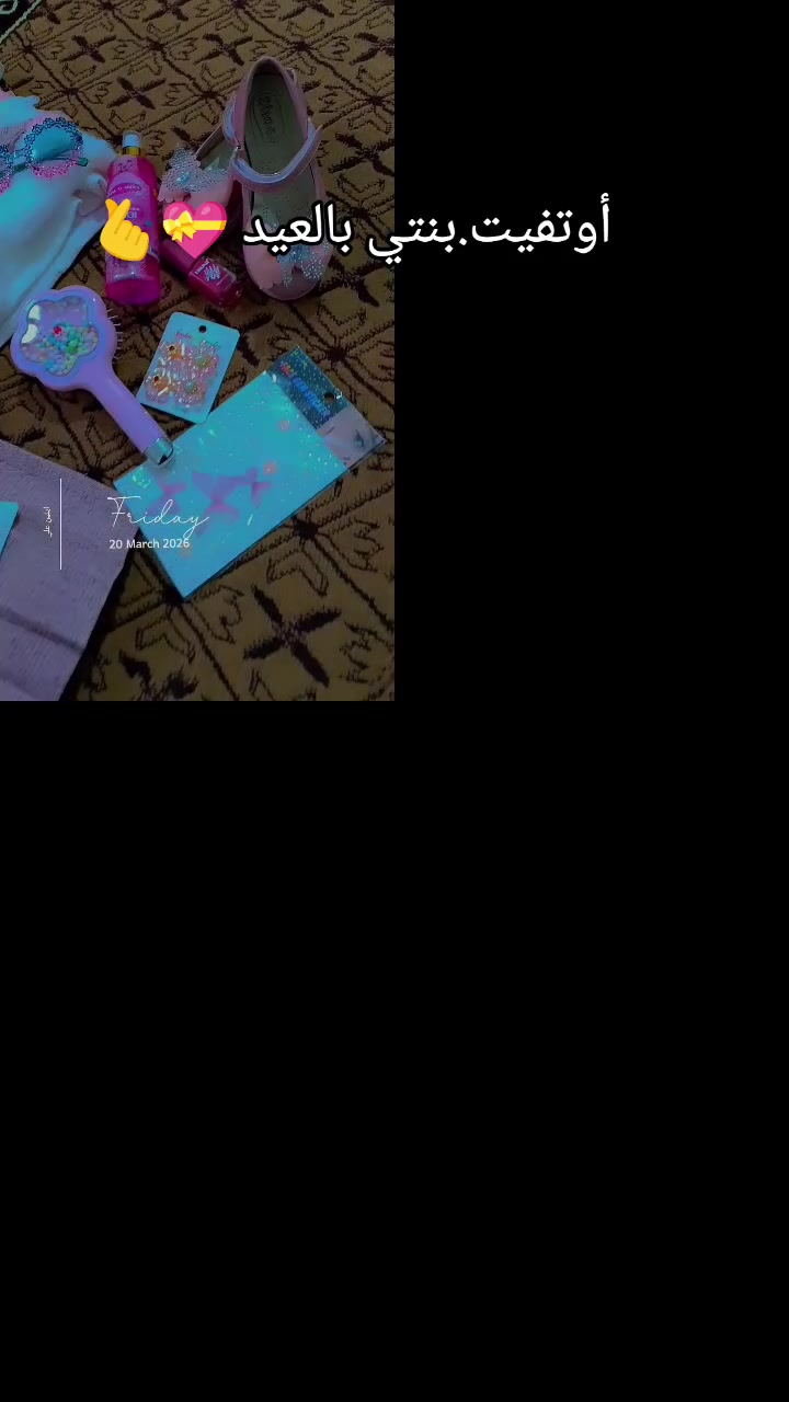 @تسواهن 😌😌
