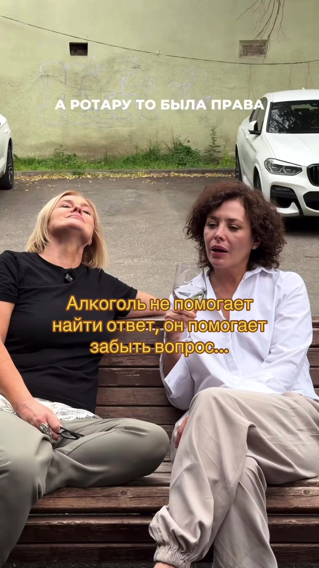 @Natali