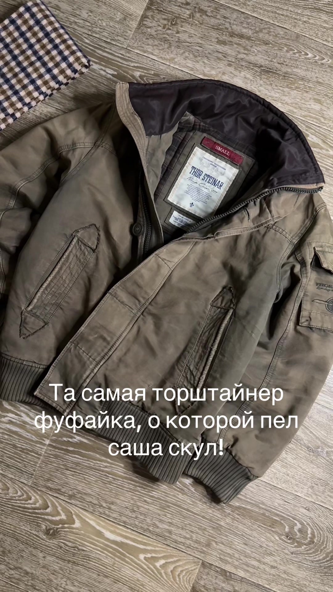 @tg_bremenstore