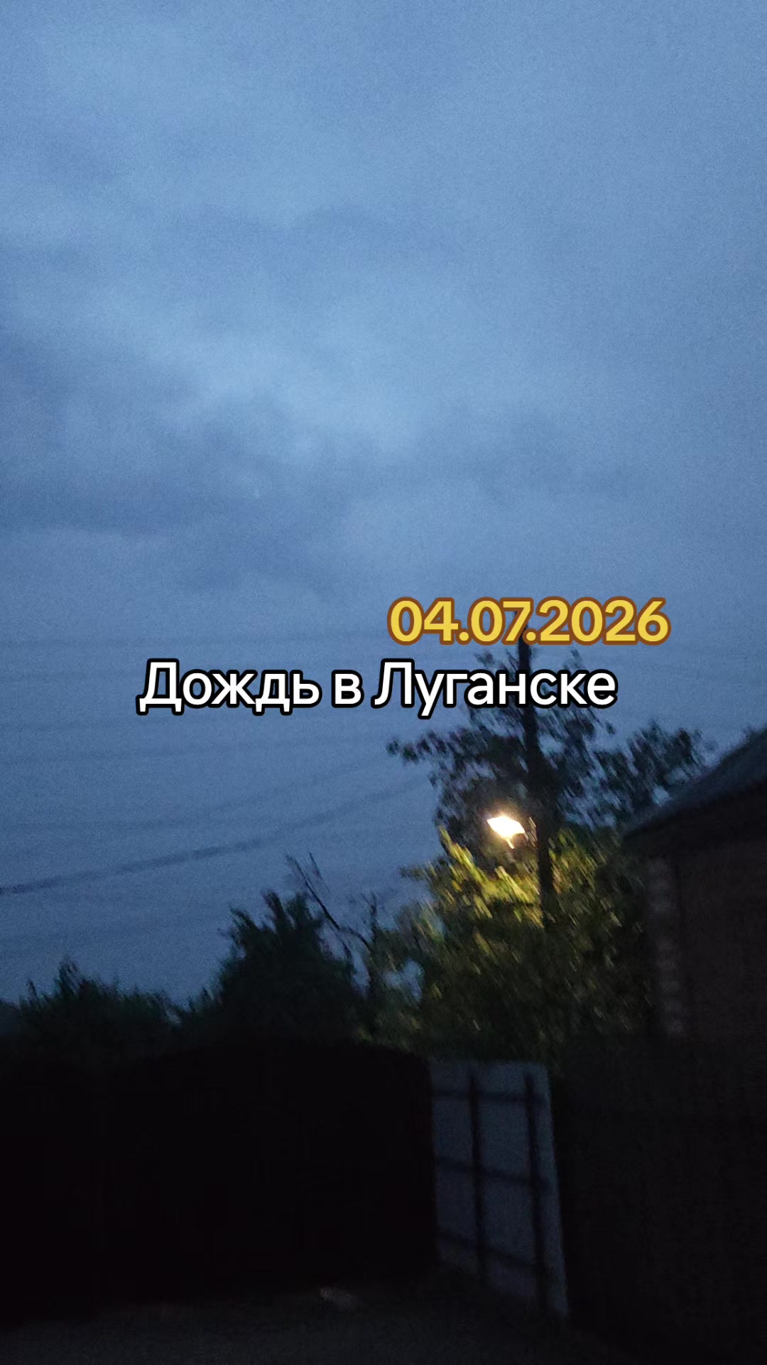 @Саша Скороход