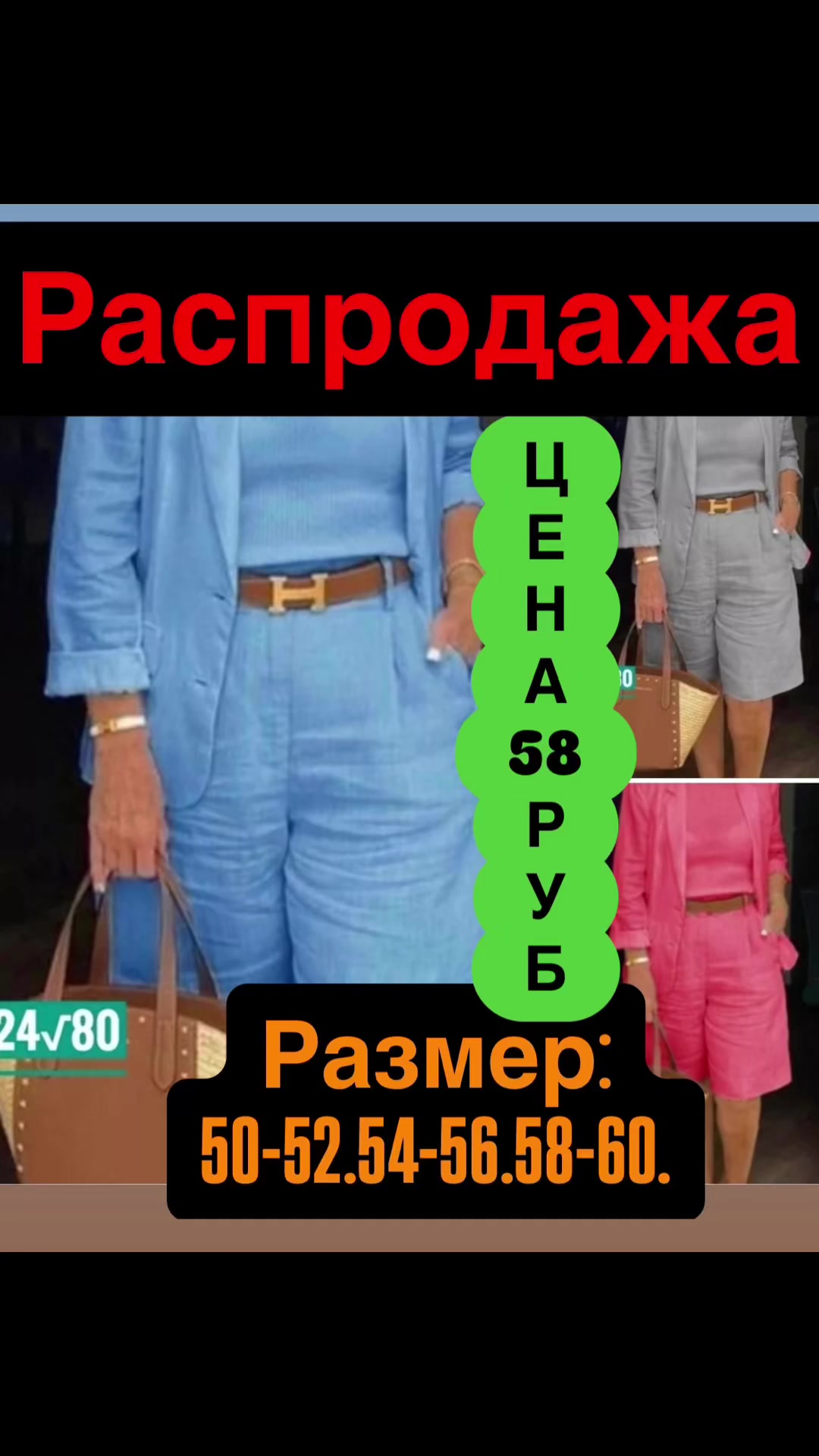 @Одежда-обувь
