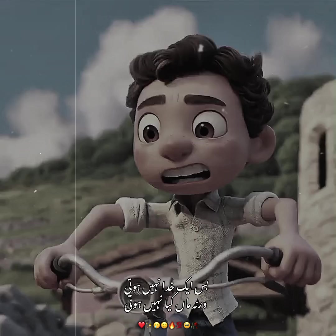@★&equiv; 𓆩ANABIYA𓆪 ♟