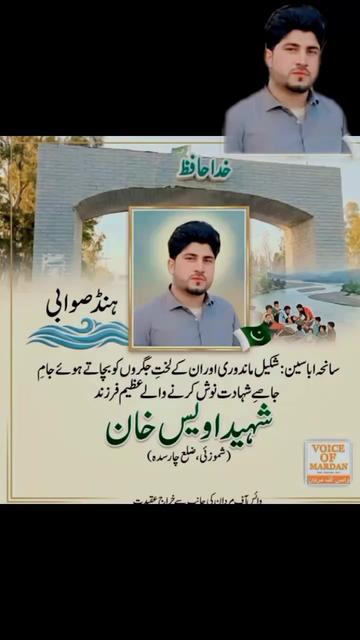 @Asim Khan 302