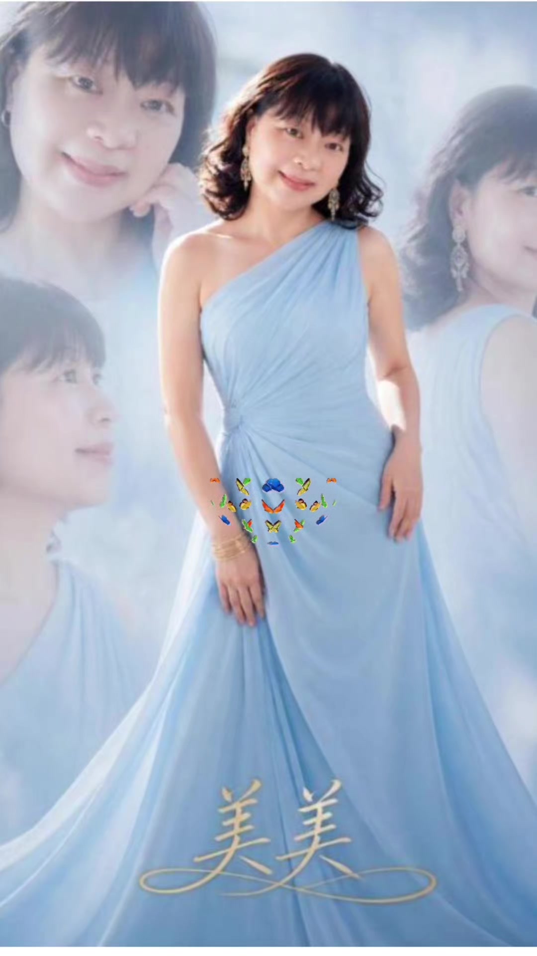 @王村美