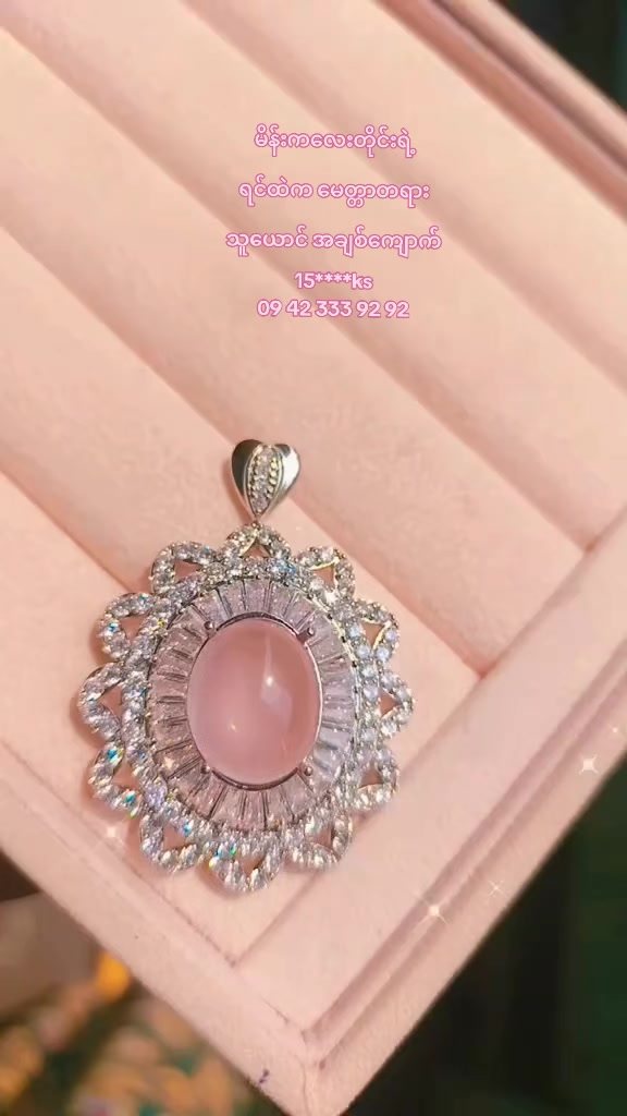 @Ohnmar Kyaw Myint.gems&jwell