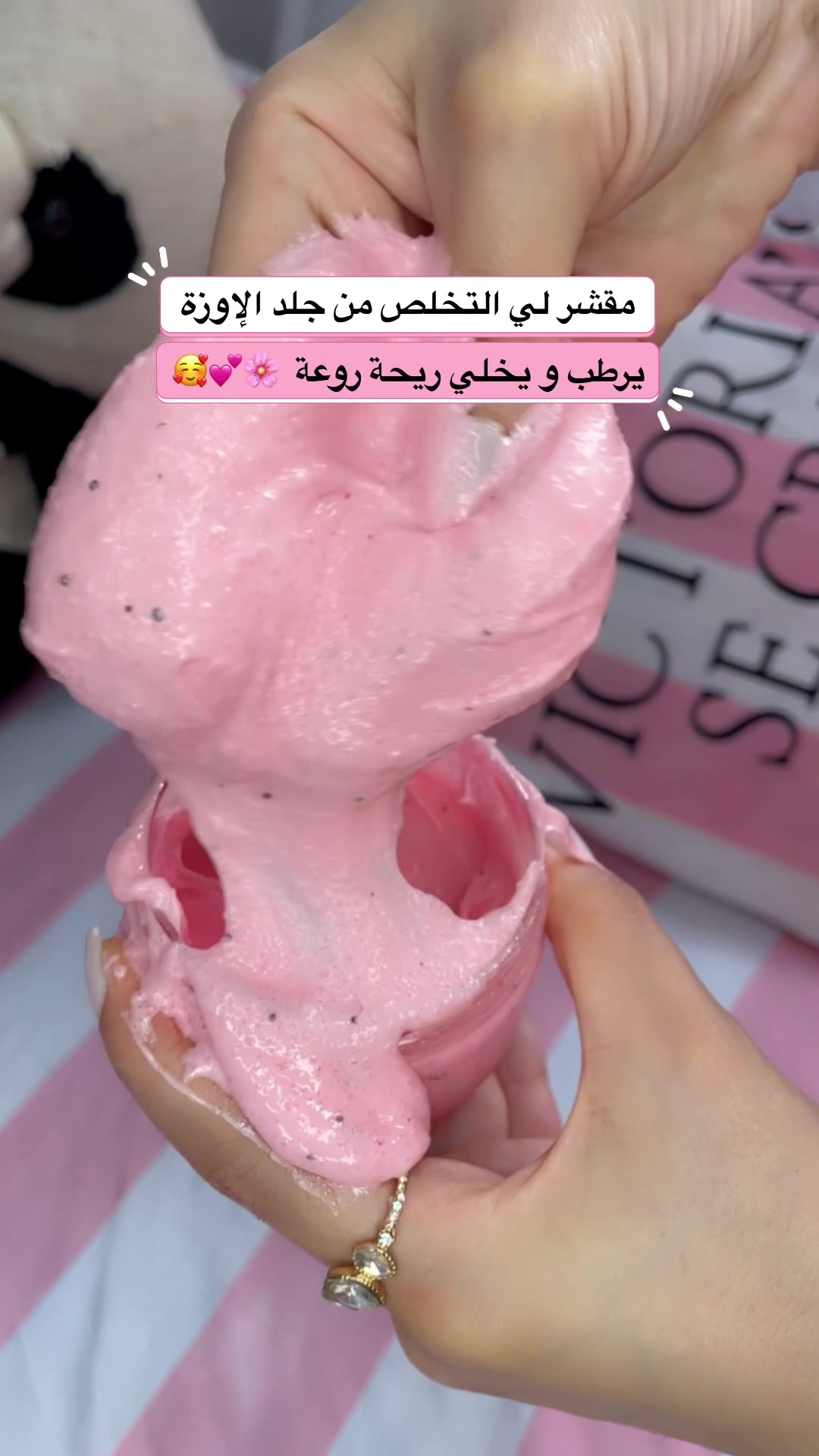 @🌸 mîmî beauty 🌸