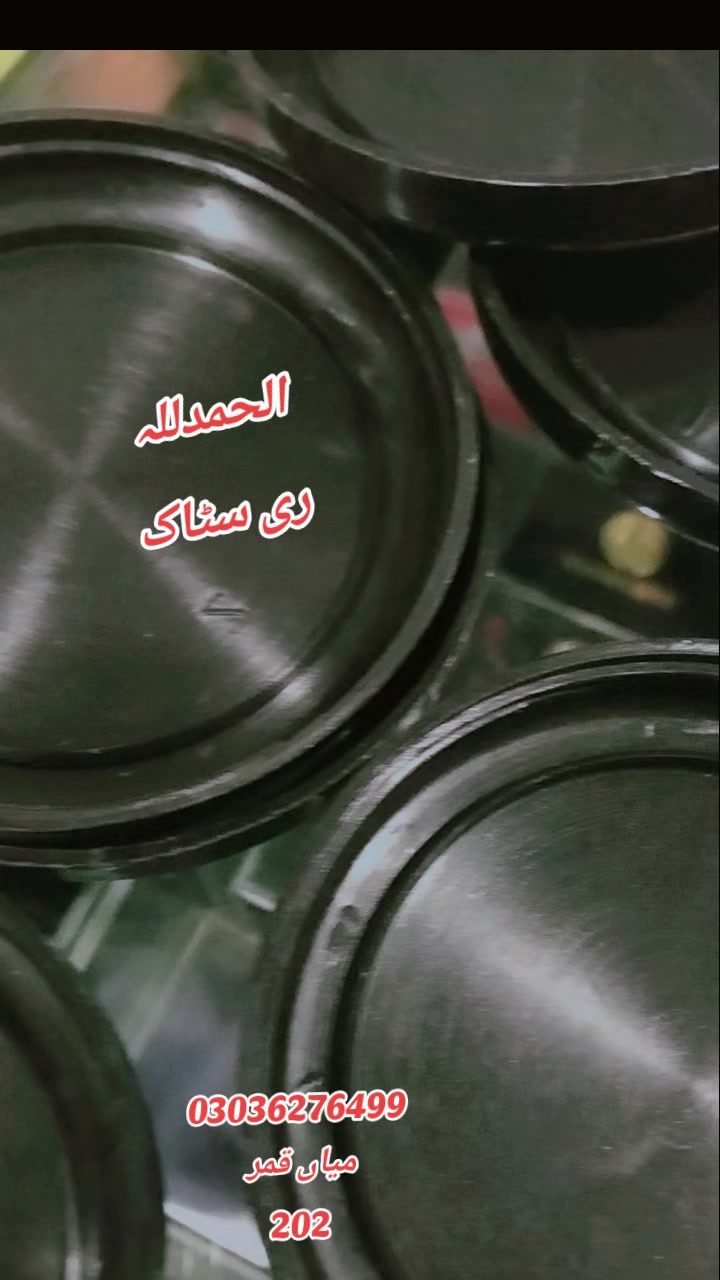@Mian Qamar 202