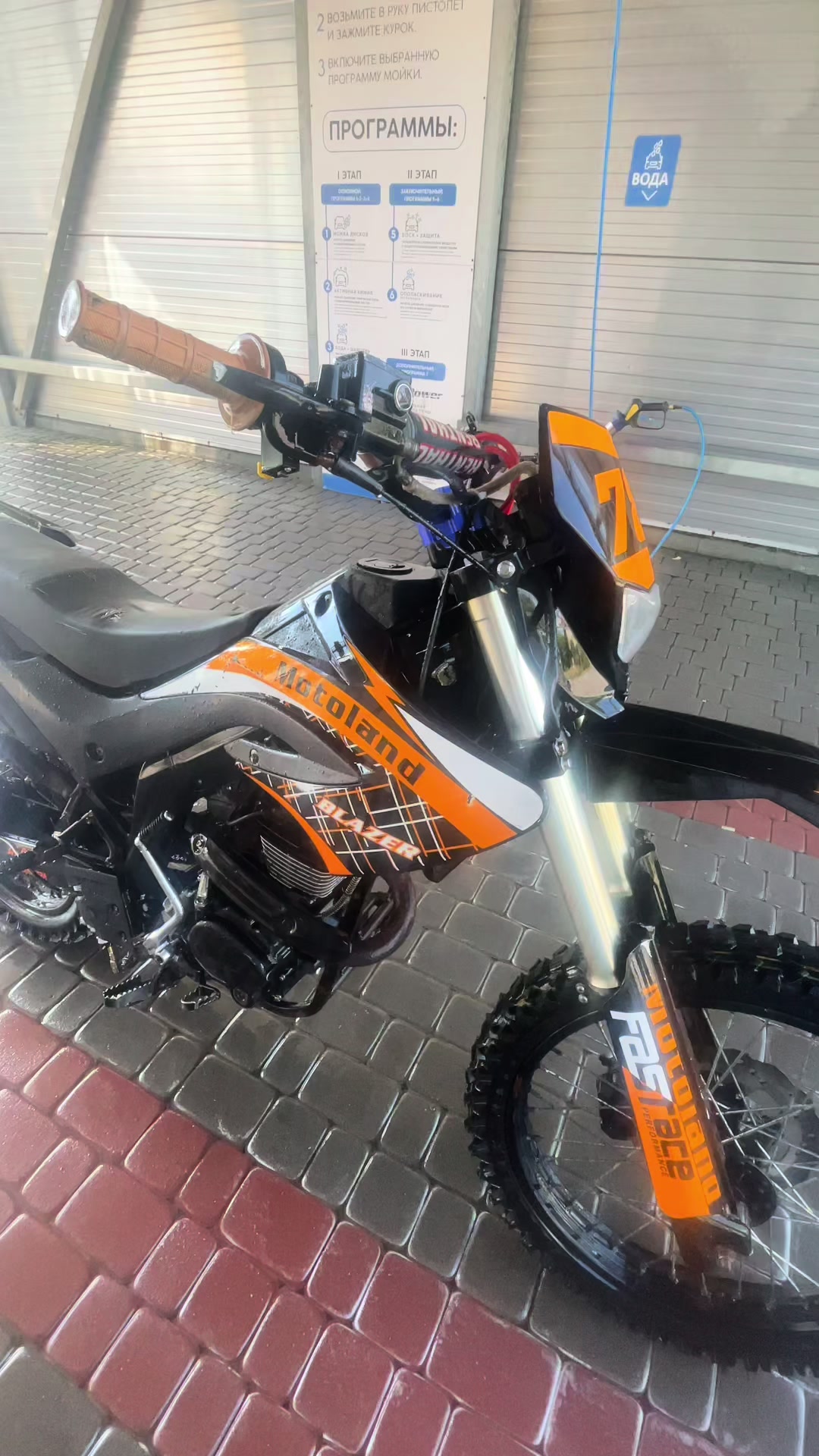 @тгк-@moto48skut