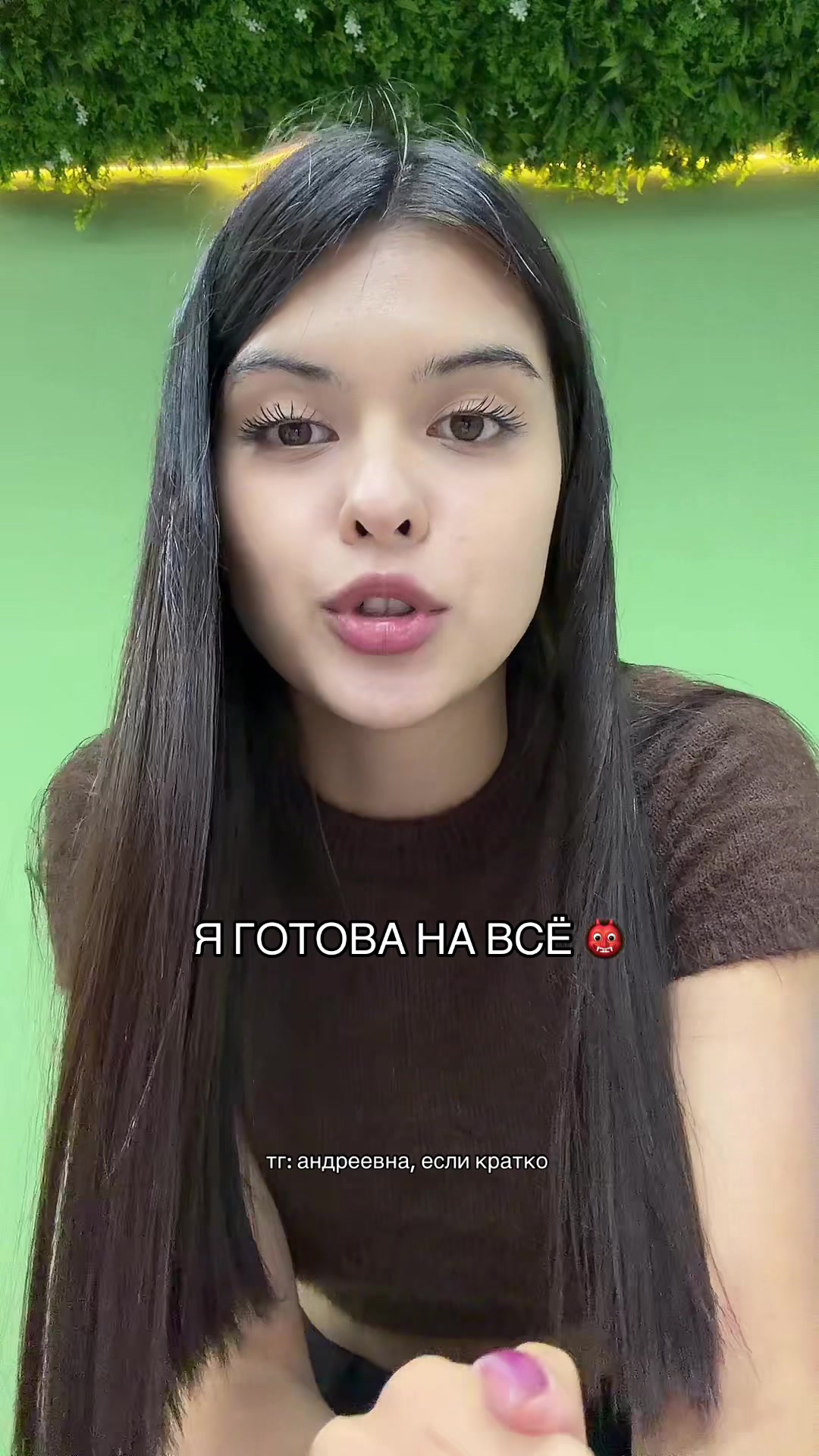 @тг: андреевна, если кратко🧿