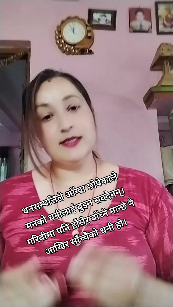 @deepa wosti pandey