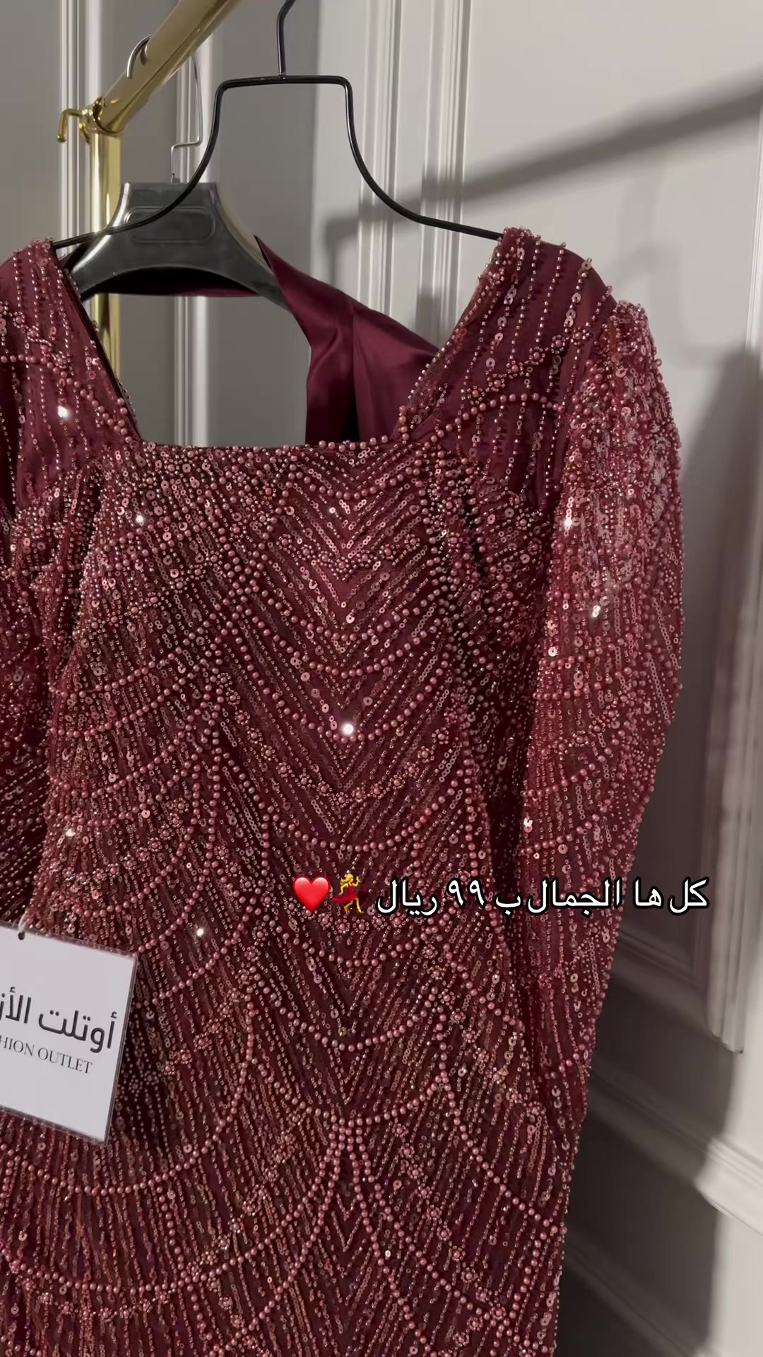@اوتلت الازياء