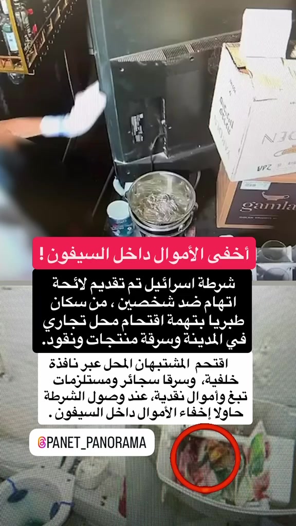 @Panet بانيت