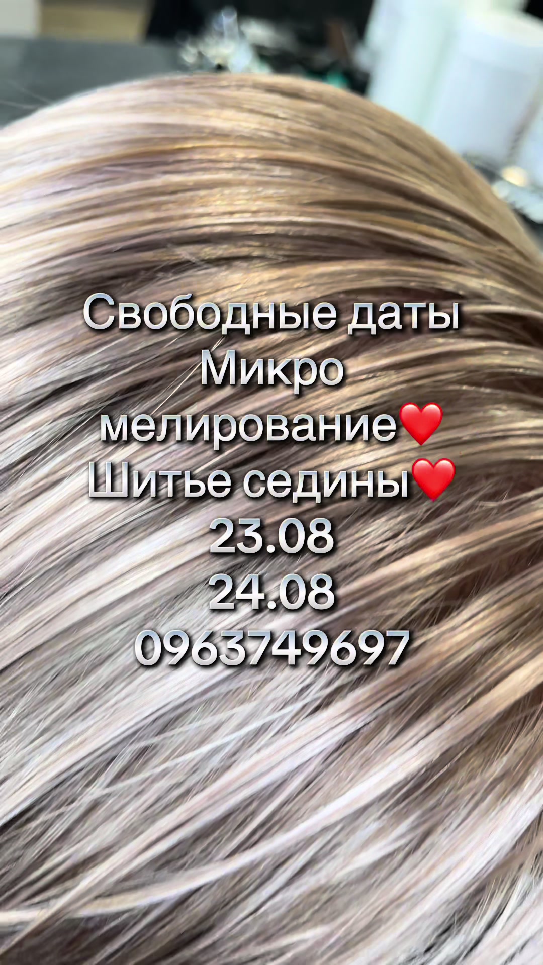 @tanyabatsko