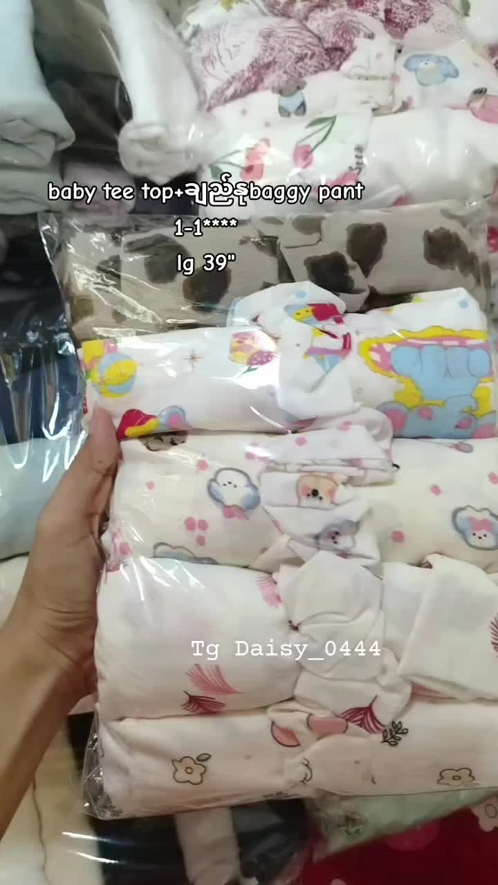 @Daisy Clothing🌼