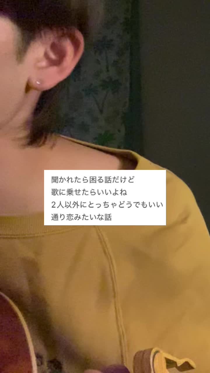 @澄野