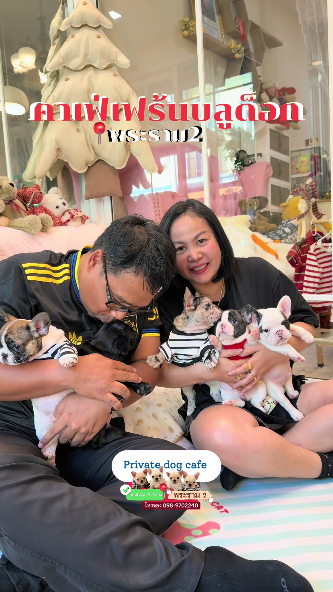 @Privatedog cafe Bangkok