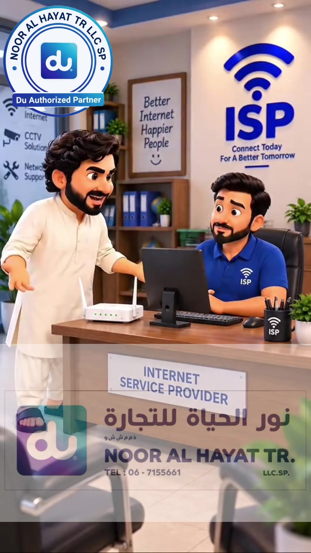 @WAQAR || Du INTERNET PROVIDERs