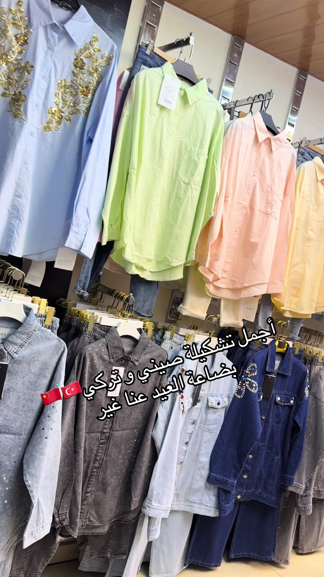 @see you style