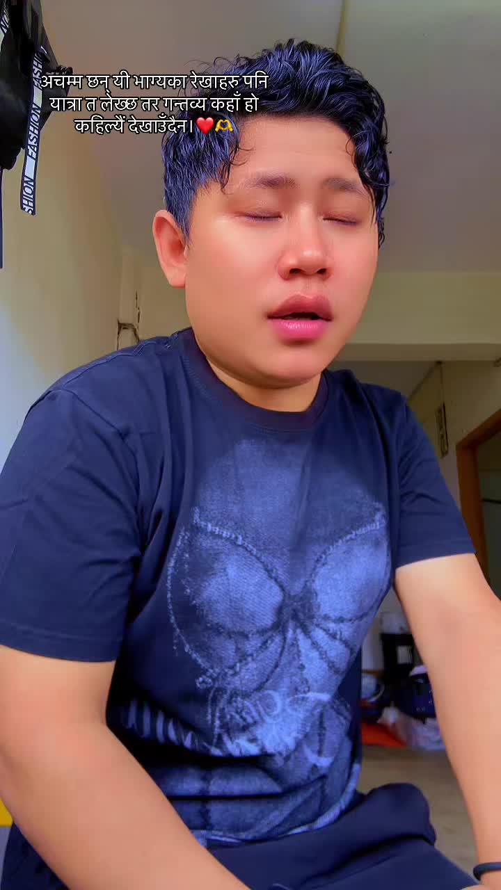 @अमृत गुरुङ💔🥀