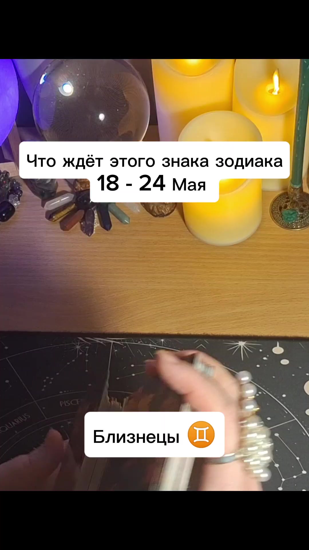 @Ванда